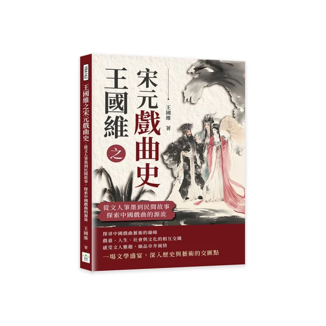《中國戲曲》京劇鑼鼓(1982年)吳春禮【頭大大-古書善本】甲12◎AA4 歷史價格詳細信息