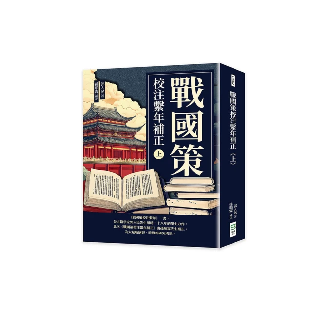 國策會社與殖民地邊區的改造：臺灣拓植株式會社在東臺灣的經營（1937-1945） / 臺史所 歷史價格詳細信息