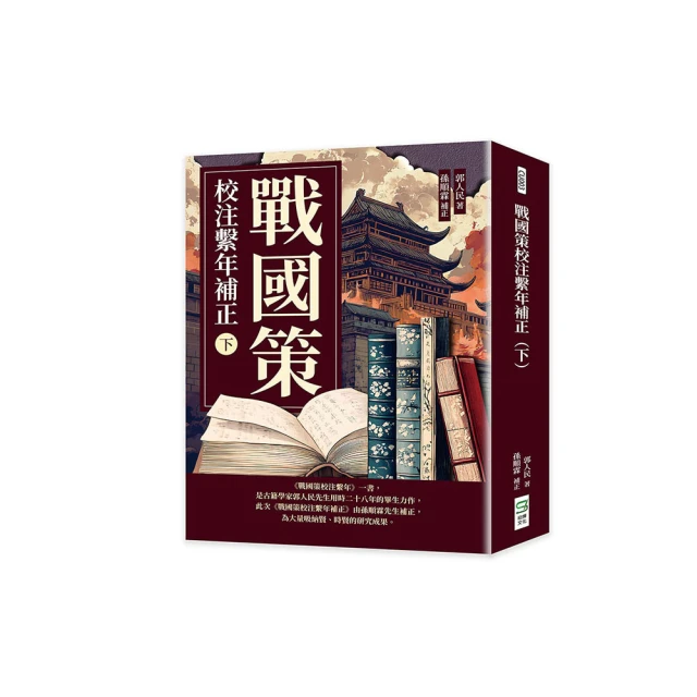 國策會社與殖民地邊區的改造：臺灣拓植株式會社在東臺灣的經營（1937-1945） / 臺史所 歷史價格詳細信息