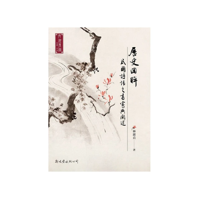 【回眸一笑】立式展示牌 標示牌 廣告牌 海報展示架 展酒店導向牌 指示牌 落地展架(磁吸式更換海報) 歷史價格詳細信息