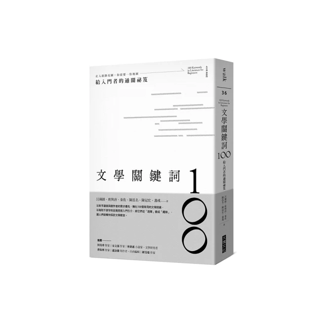 《關學文庫》文獻整理系列 南大吉集 南大吉 李似珍 點校整理 西北 歷史價格詳細信息