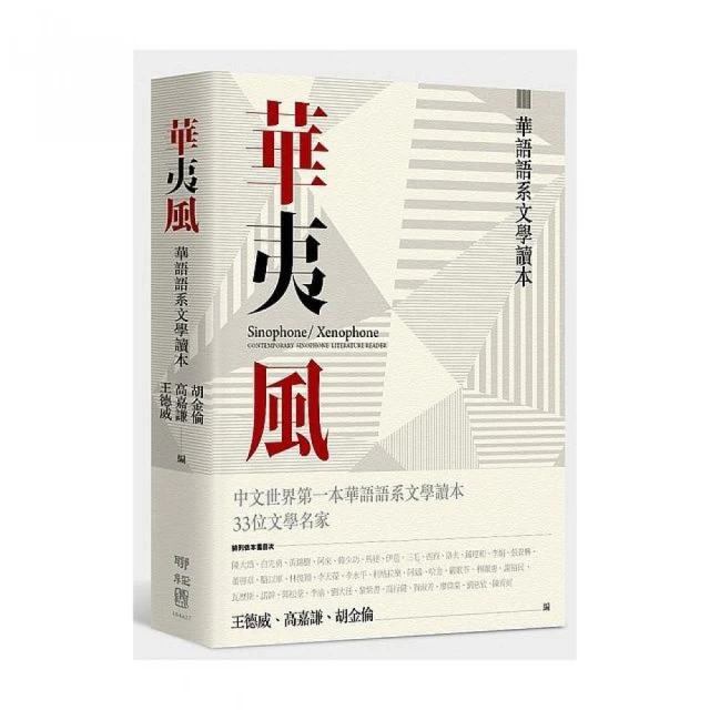 華語文教學實務｜正中書局CCBC 歷史價格詳細信息