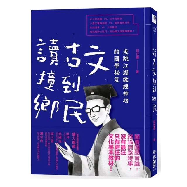 江湖在走，法律要懂：法律白話文小學堂<啃書> 歷史價格詳細信息