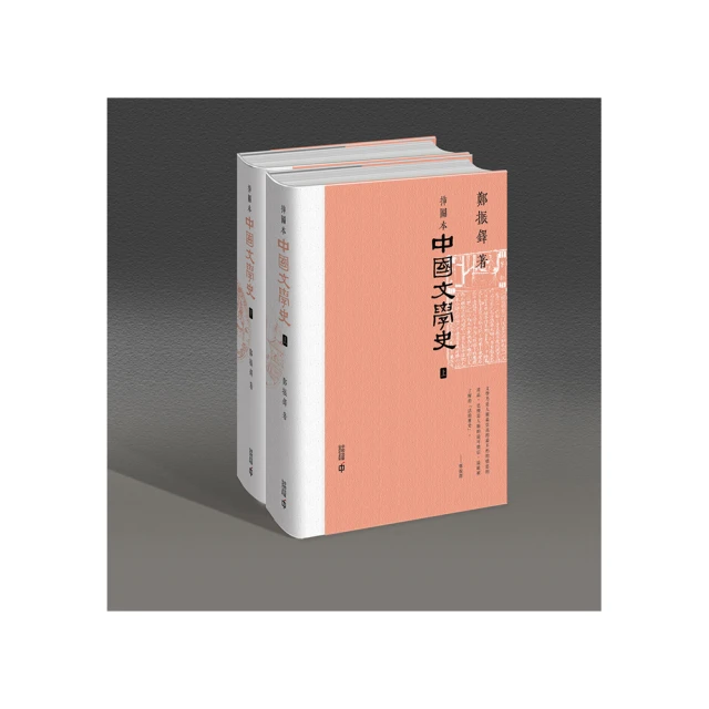 中國文學史(圖文本)， ISBN：9789867480460， 大地出版社， 楊飛 歷史價格詳細信息