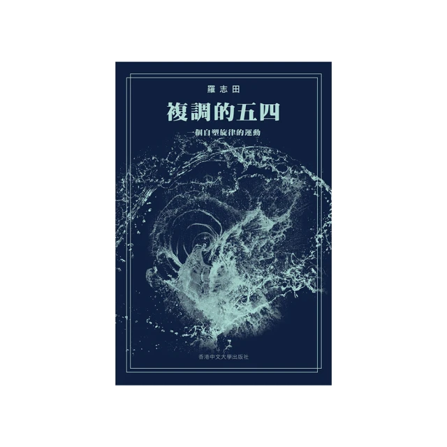 自然的旋律：林輝堂油畫創作展專輯 歷史價格詳細信息