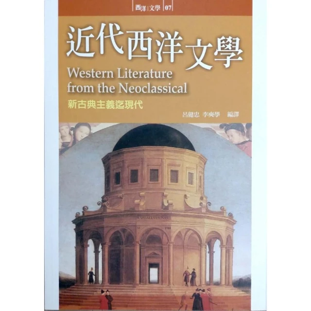 近代俠義英雄傳1~3缺4-----平江不肖生 歷史價格詳細信息
