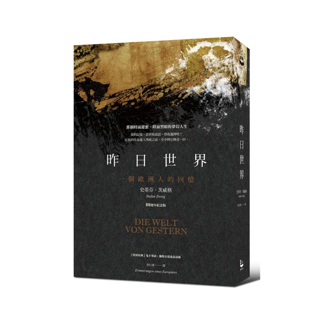 一個人的收藏 /姚謙 歷史價格詳細信息