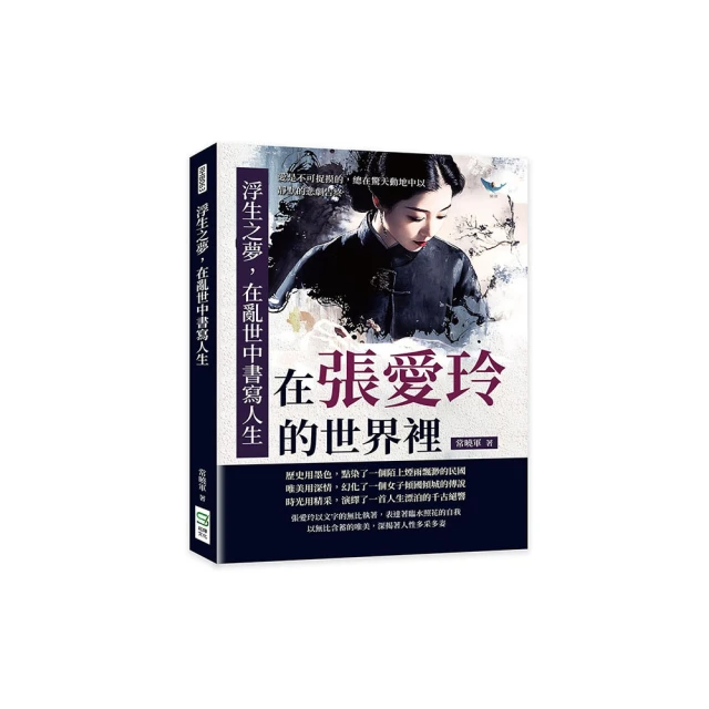 中山服 默千顏九重吟漢服飛魚服男正品原創貼里仿妝花織金曳撒明制袍 歷史價格詳細信息
