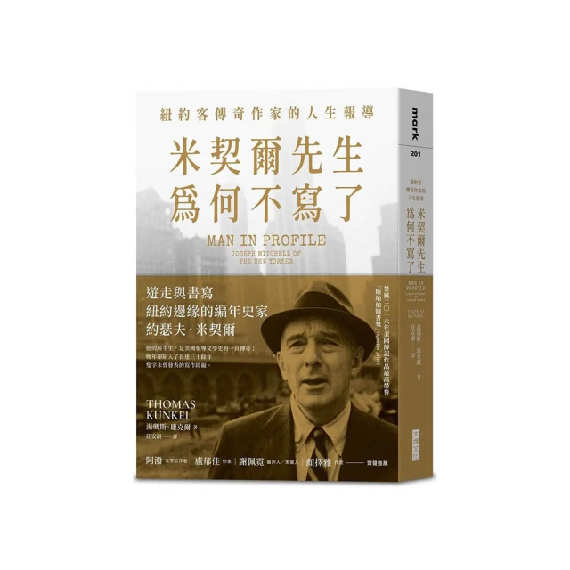 奇妙的人生/ 陳福住 歷史價格詳細信息