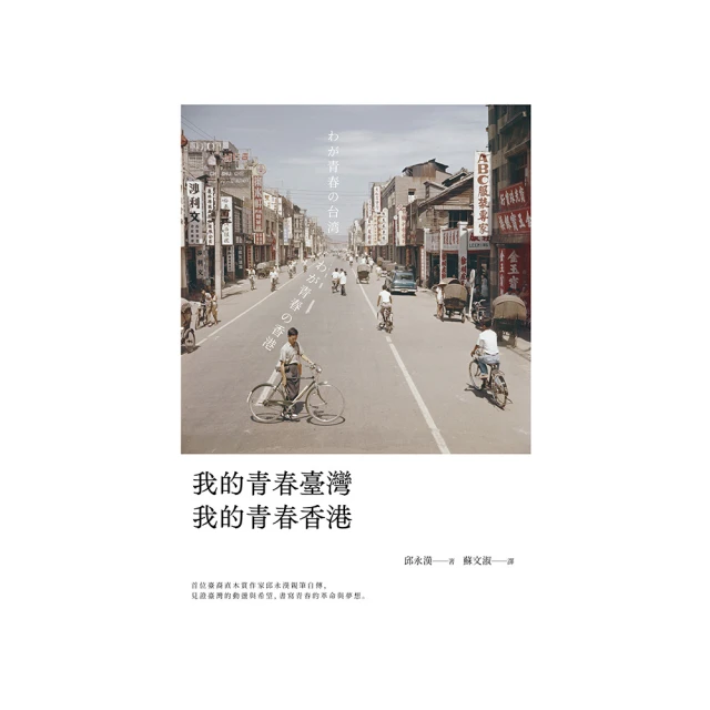 臺灣．我的家—今天吃什麼？[精裝] 運送碰撞微瑕疵，不介意在下單 歷史價格詳細信息