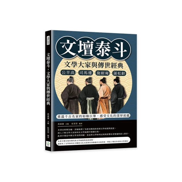 傳世經典 – 清明上河圖(清院本) + 姑蘇繁華圖  繁中版 /楊東勝 克捷圖書 歷史價格詳細信息