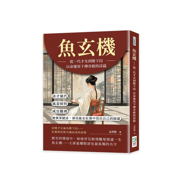 在一起卻很寂寞 本多孝好/王蘊潔譯 2007-12-30初版 大田出版 全新5折價 歷史價格詳細信息