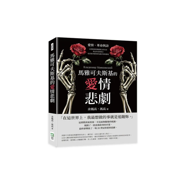 愛情滿分 雪野戀 仙貝 為你心花朵朵開 安田荺 王宜文 心上人 青山惠理加 柔情少女 口袋書 袖珍書 口袋小說 隨身書 歷史價格詳細信息