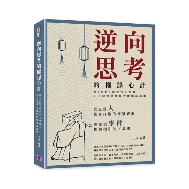 從心學習-聽專業學群社群老師說故事 歷史價格詳細信息