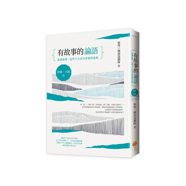 《天下》這些創意不是亂講(全1冊)王偉忠【頭大大-影視】甲12◎DF3 歷史價格詳細信息