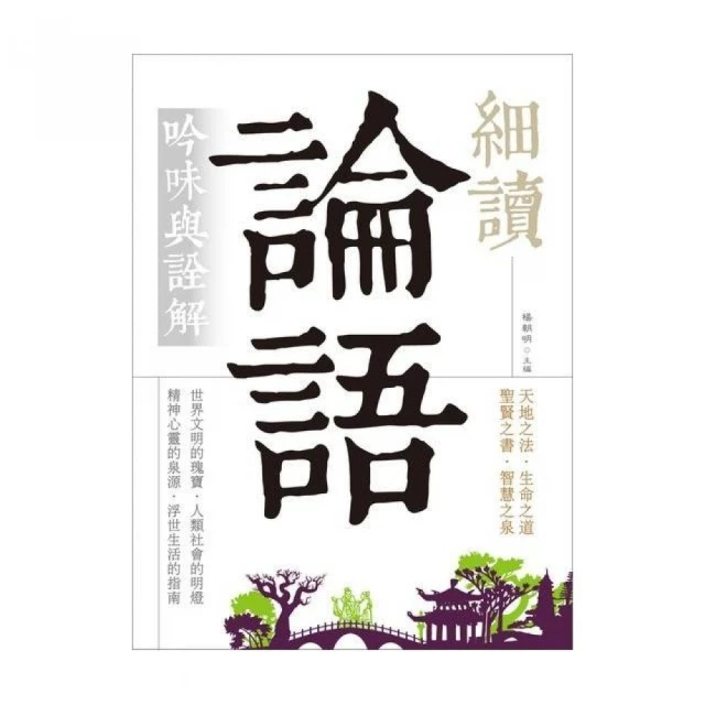 《細讀新詩的掌紋》/李翠瑛 歷史價格詳細信息