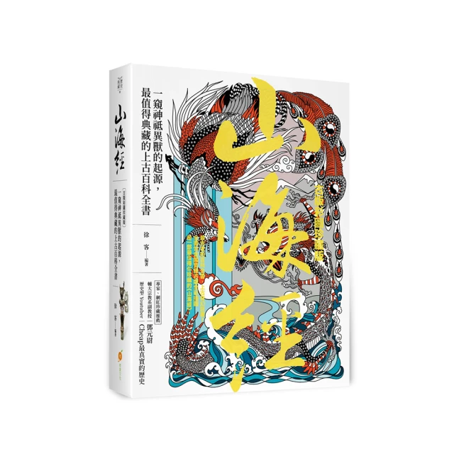 山海經異獸造型製作春節中秋節元宵燈展花燈奇珍異獸彩燈展設計山 歷史價格詳細信息