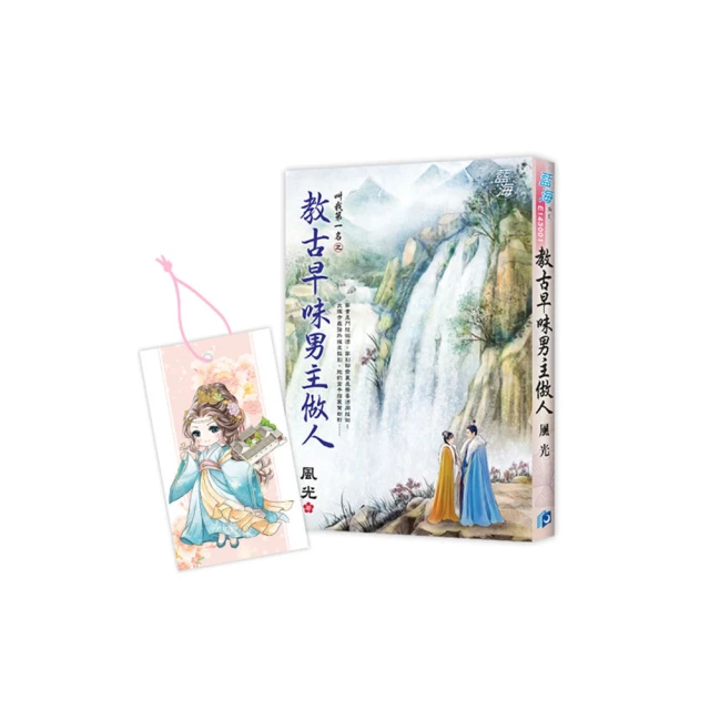 早安主婦 五南文化廣場 政府出版品 歷史價格詳細信息