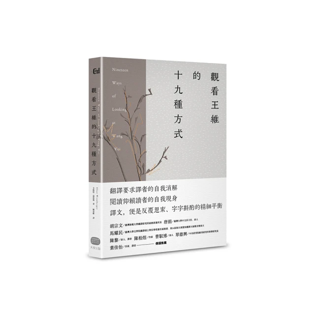 觀看的方式【城邦讀書花園】 歷史價格詳細信息