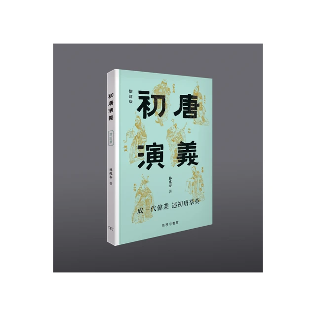 增演易筋洗髓內功圖說《合訂本》 張瑤 歷史價格詳細信息