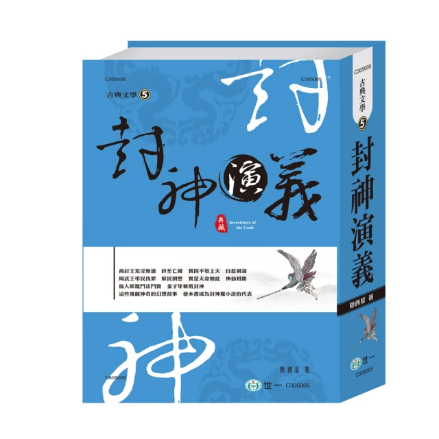 世一國中生的輔跨領域閱讀英語 歷史價格詳細信息