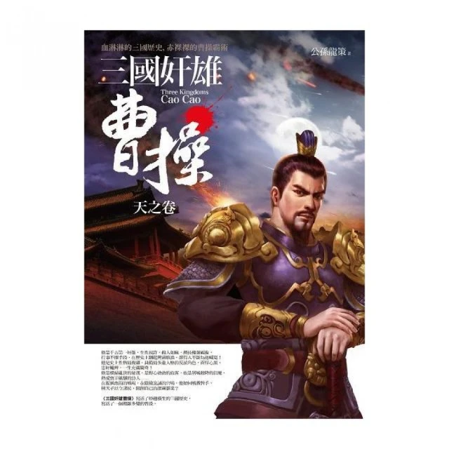 三國曹魏五銖面下星公博評級美85曹魏長字版下單柱，比面上星要9256 歷史價格詳細信息