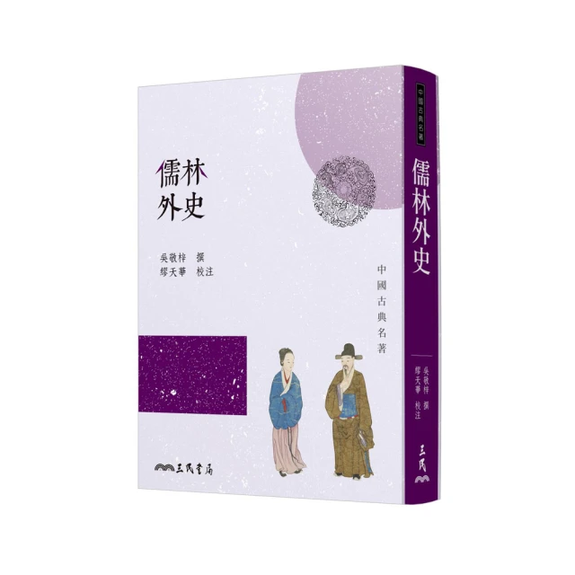 儒林外史大銅章！精美異形！黃紫一對！同號！原盒原證！少見！6897 歷史價格詳細信息