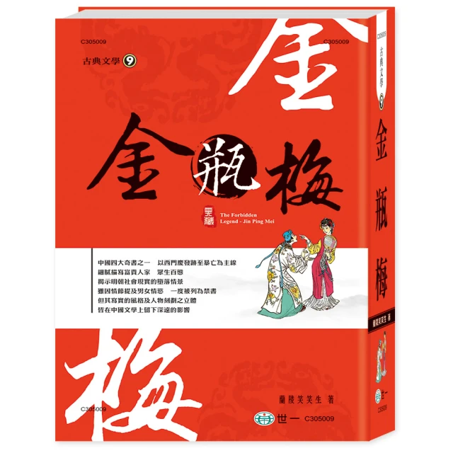 世一國中生的輔跨領域閱讀英語 歷史價格詳細信息