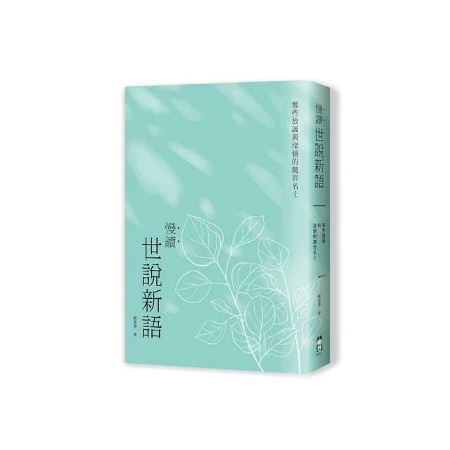 慢讀秒懂：Vista的數位好文案分析時間【金石堂】 歷史價格詳細信息