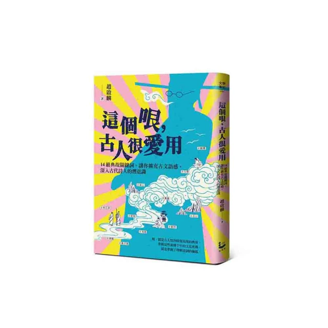 潛意識讓你心想事成：活化大腦，讓現實如你所願[二手書_良好]8731 TAAZE讀冊生活 歷史價格詳細信息