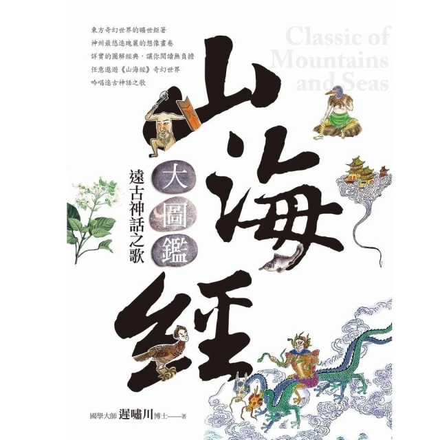 山羊之歌(書況不佳，要下單請先詢問) 歷史價格詳細信息