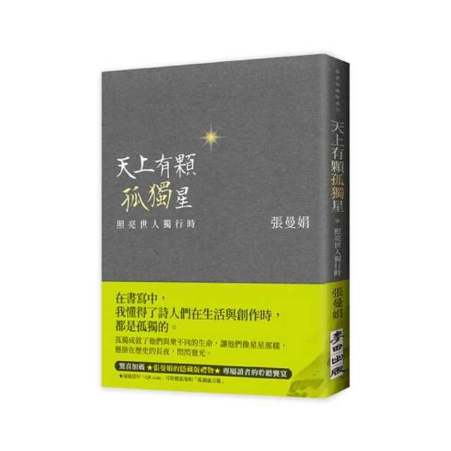 【有書腰】獨家記憶 上下同梱版//木浮生//飛燕文創輕小說//Avi書店 歷史價格詳細信息