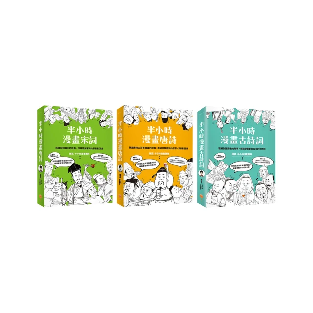 半小時漫畫中國史１－５全 歷史價格詳細信息