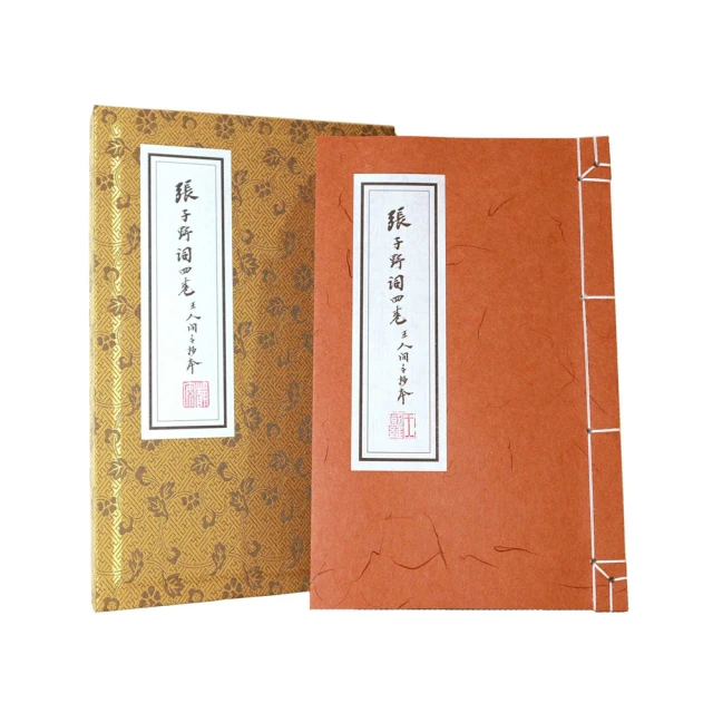 王國維 壹個人的書房 王國維 中國華僑出版社 9787511355881 歷史價格詳細信息