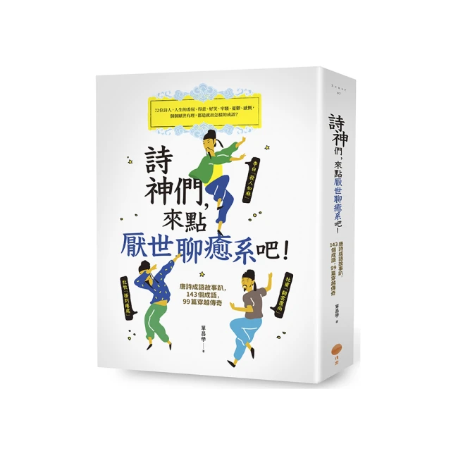 唐高祖傳(二版)：帝王傳記系列 歷史價格詳細信息