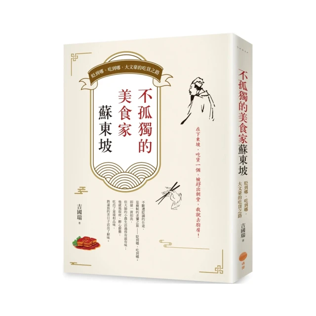 大貶值：即將到來的全球貨幣動盪與投資風險指南【金石堂】 歷史價格詳細信息