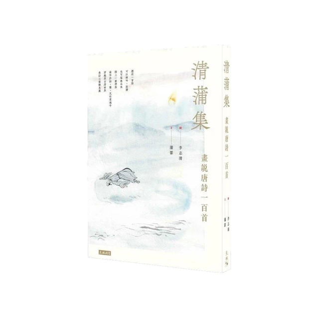 一百首籤詩解析 平裝(林虹余) 9789574687763 yulinpress育林出版社 歷史價格詳細信息