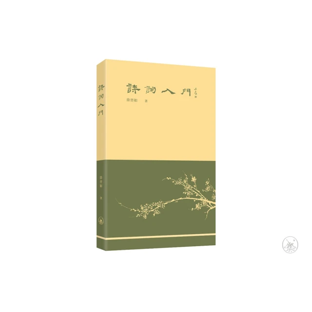 詩詞蘭亭序宣紙半生熟毛筆小楷字貼楷書入門書法字帖描紅臨摹 歷史價格詳細信息