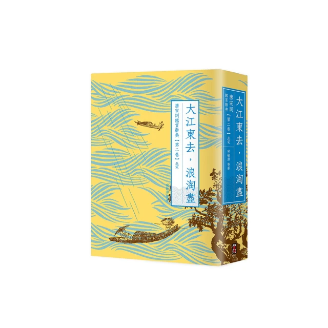 大江東去--千尋風華錄 明：大明風華第二彈28張三國桌遊DIY殺卡牌 歷史價格詳細信息