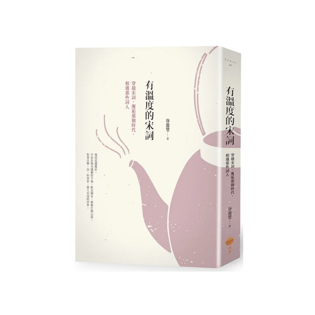 二手/宋人軼事彙編(上下) 源流 丁傳靖 【現貨】 歷史價格詳細信息