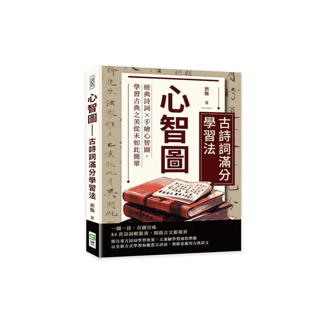 法西經典美食史（法國美食史+西班牙美食史）【金石堂】 歷史價格詳細信息