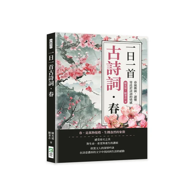 情感，我懂你：ICU潛意識溝通專家的62則感情筆記 歷史價格詳細信息