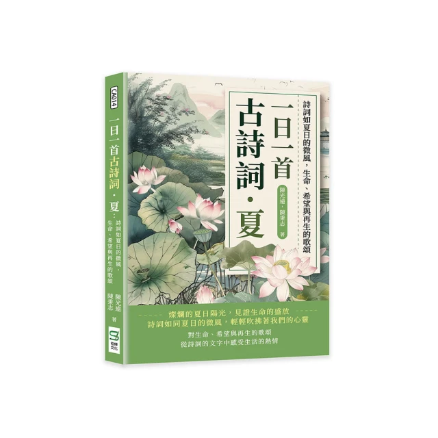 如歌的行板─回顧平生八十年（史50） 歷史價格詳細信息