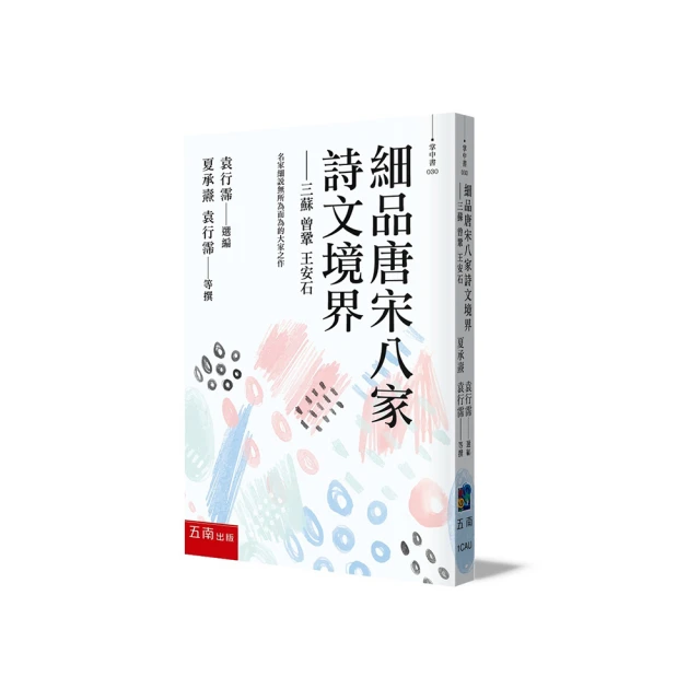 細品胡開文特價[青墨  龍鳳翔舞  千秋光]盒裝   松煙墨墨條 歷史價格詳細信息
