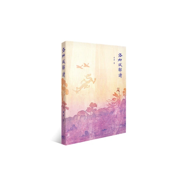 洛神賦空白卷軸狀元格3米長卷半生半熟宣紙書法創作紙錦盒裝手卷 歷史價格詳細信息