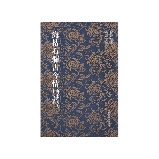 海枯石爛水晶項鍊 採用奧地利SW水晶吊墜#6730腮紅玫瑰 搭配正白K高品質金屬鍊 歷史價格詳細信息