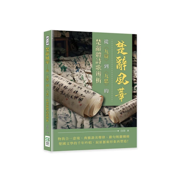 〔九思坊〕黃篤生行書小品－劉長卿詩：冷冷七絃上...... 歷史價格詳細信息