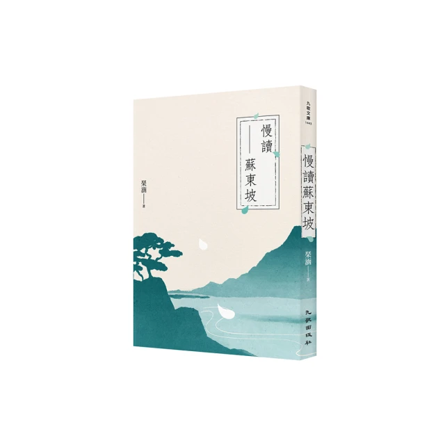 慢讀秒懂：Vista的數位好文案分析時間【金石堂】 歷史價格詳細信息