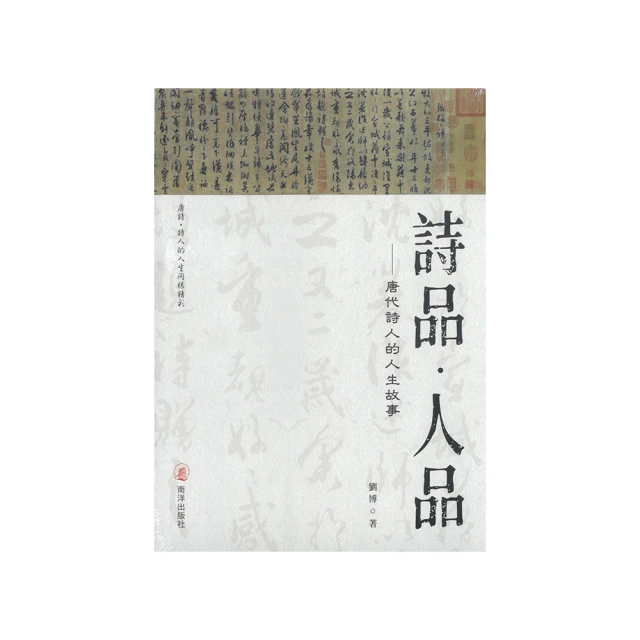 詩人的祕密花園：啟發美國著名詩人艾蜜莉．狄金生的植物與場域，梳理其寄花於詩的生命隱喻 歷史價格詳細信息