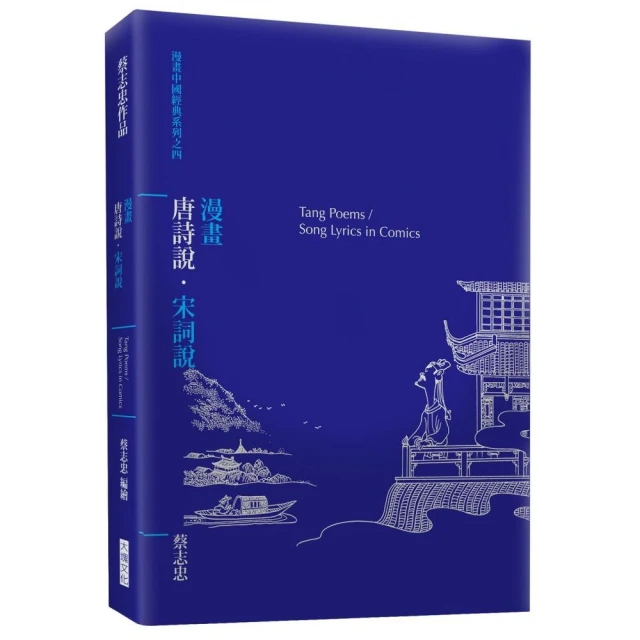 《詩說歷史》：新萬有叢書 歷史價格詳細信息